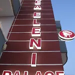 Orea Eleni P Hotel
