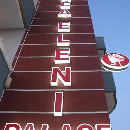 Orea Eleni P Hotel